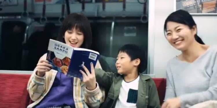 大阪メトロcm