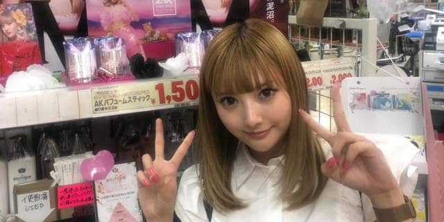 安西かれん
