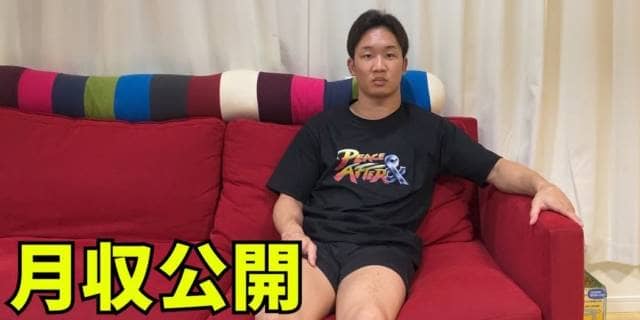 朝倉未来