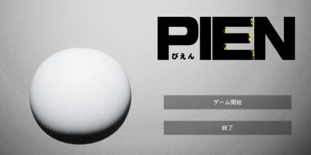 PIEN