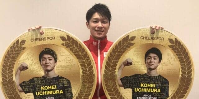 内村航平